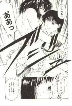 Page 95 of Scratch Party