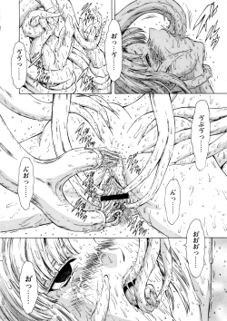 Page 168 of Ginryuu no Reimei Vol. 1