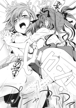 Page 18 of Choudendou Onee-sama