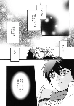 Page 22 of another grey day in the big blue world