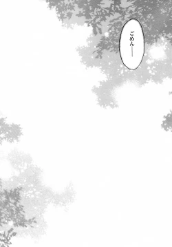 Page 24 of another grey day in the big blue world