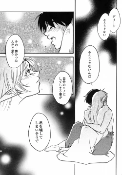 Page 26 of another grey day in the big blue world