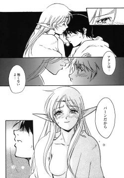 Page 27 of another grey day in the big blue world