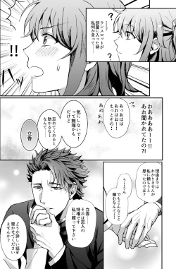 Page 13 of B-Complex