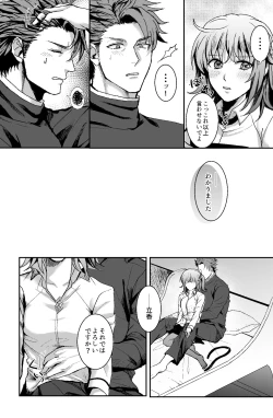 Page 16 of B-Complex