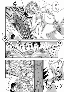 Page 109 of Steam Girls 02