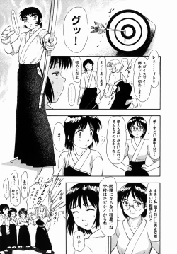 Page 10 of Steam Girls 02