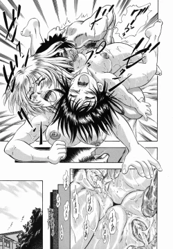 Page 118 of Steam Girls 02