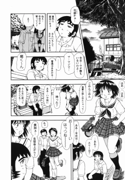 Page 11 of Steam Girls 02