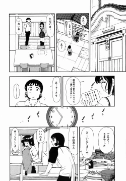 Page 13 of Steam Girls 02