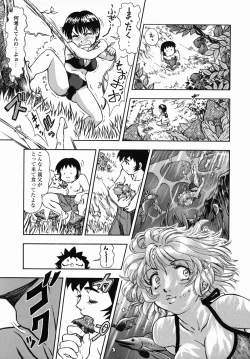 Page 148 of Steam Girls 02