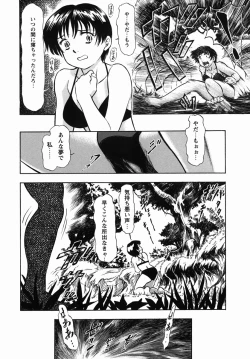 Page 163 of Steam Girls 02