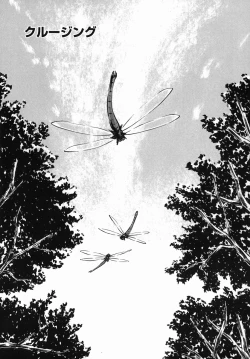 Page 166 of Steam Girls 02