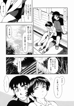 Page 170 of Steam Girls 02