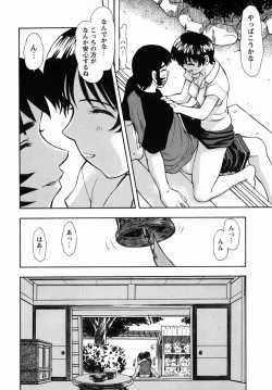 Page 173 of Steam Girls 02