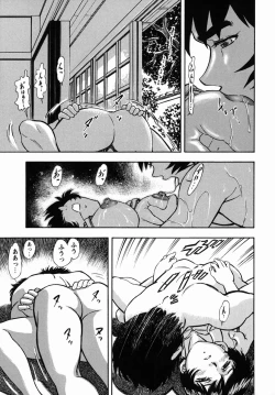 Page 178 of Steam Girls 02