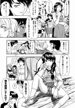 Page 192 of Steam Girls 02