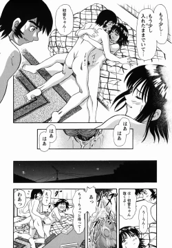 Page 27 of Steam Girls 02