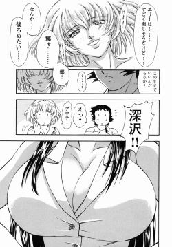 Page 32 of Steam Girls 02