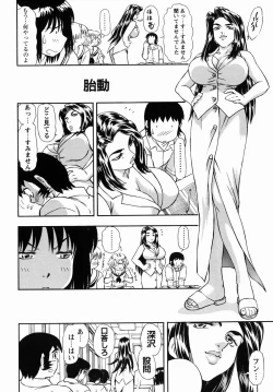 Page 33 of Steam Girls 02