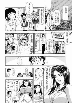 Page 35 of Steam Girls 02