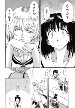 Page 39 of Steam Girls 02