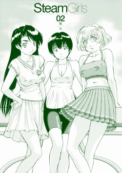 Page 3 of Steam Girls 02