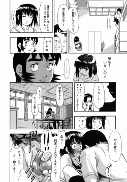 Page 43 of Steam Girls 02