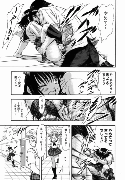 Page 44 of Steam Girls 02