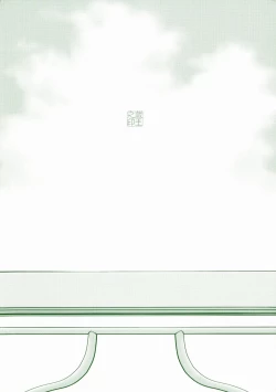 Page 4 of Steam Girls 02