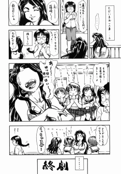 Page 55 of Steam Girls 02