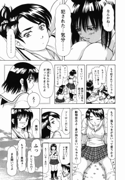 Page 60 of Steam Girls 02