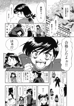 Page 61 of Steam Girls 02