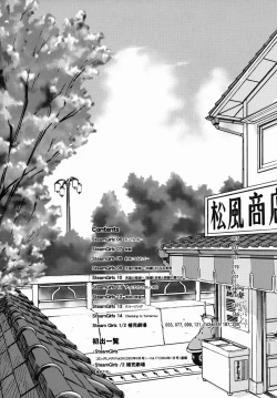 Page 6 of Steam Girls 02