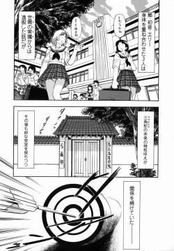 Page 7 of Steam Girls 02