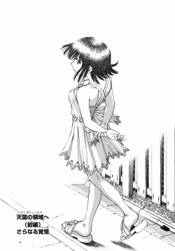 Page 80 of Steam Girls 02