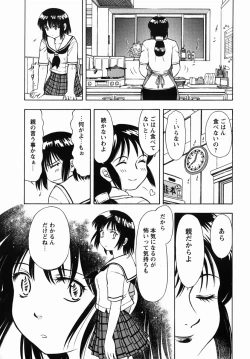 Page 82 of Steam Girls 02