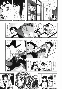 Page 86 of Steam Girls 02