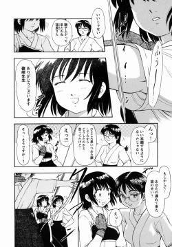 Page 9 of Steam Girls 02