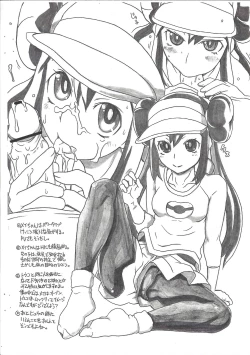 Page 10 of Nantonaku kopi-shi.