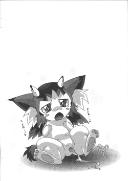 Page 2 of Nantonaku kopi-shi.