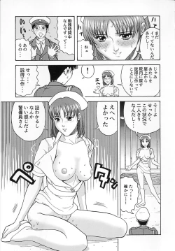 Page 10 of Cosplay Seifuku Ecchi