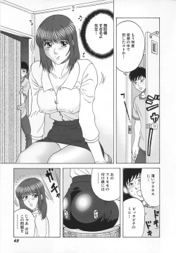 Page 44 of Cosplay Seifuku Ecchi