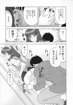 Page 62 of Cosplay Seifuku Ecchi