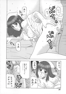 Page 85 of Cosplay Seifuku Ecchi