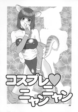 Page 89 of Cosplay Seifuku Ecchi