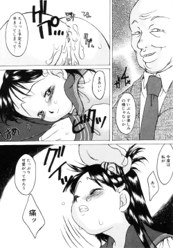 Page 154 of Milk Maid