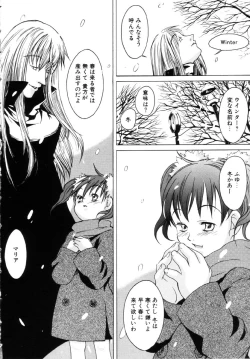 Page 25 of Milk Maid