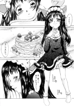 Page 43 of Milk Maid