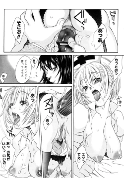 Page 90 of Milk Maid